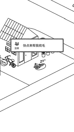 猫咪真的超可爱1