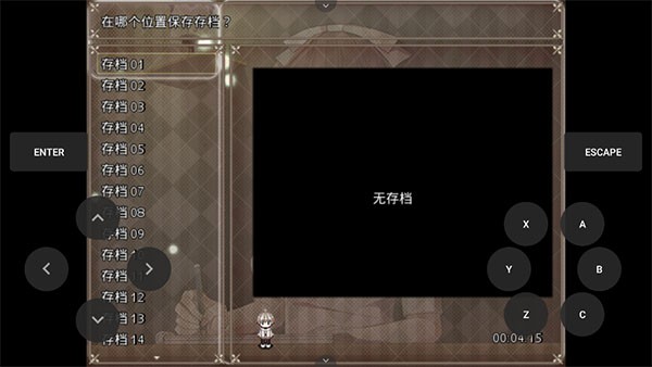 夜弦之音3
