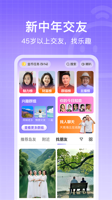 闲趣岛1
