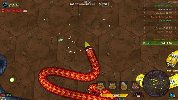 LittleBigSnake1
