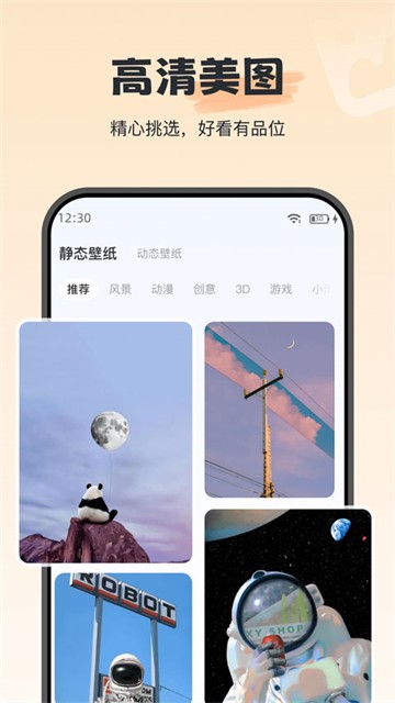 iWidgetapp3