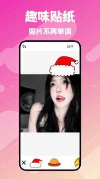Fansly相机app3