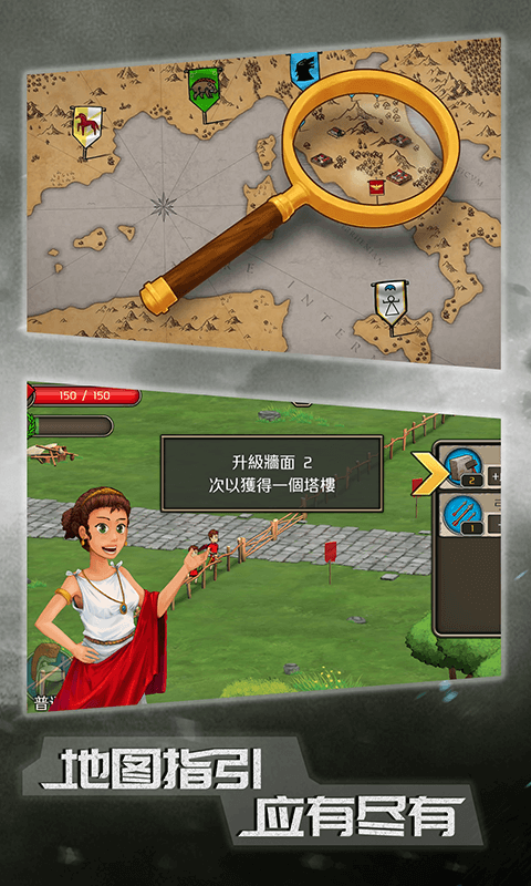 原始人大乱斗2