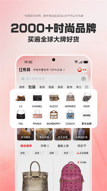 红布林4