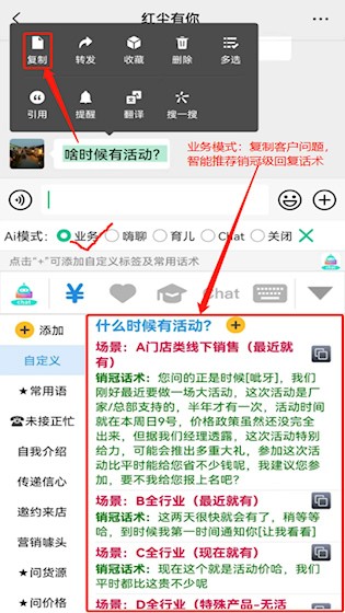 销冠输入法3