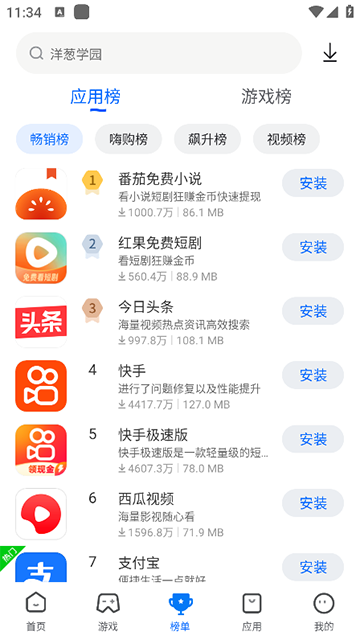 卓易市场2