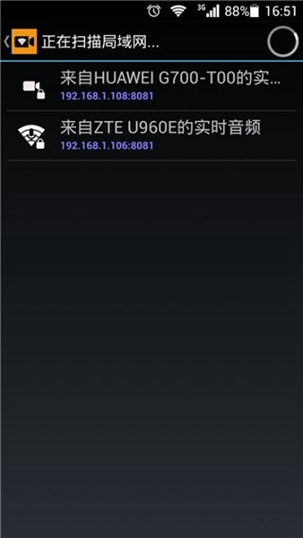 IP摄像头1