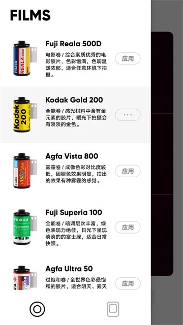 最后一卷胶片3