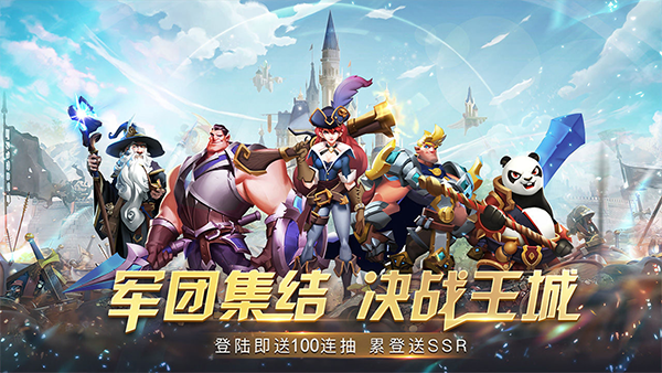魔龙契约代金爆爽版2