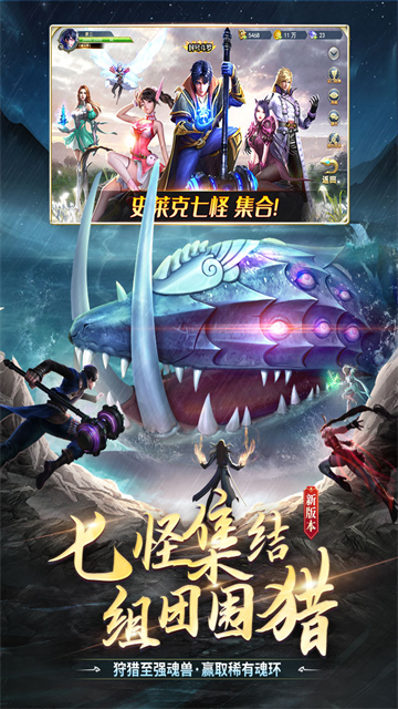 斗罗大陆H55