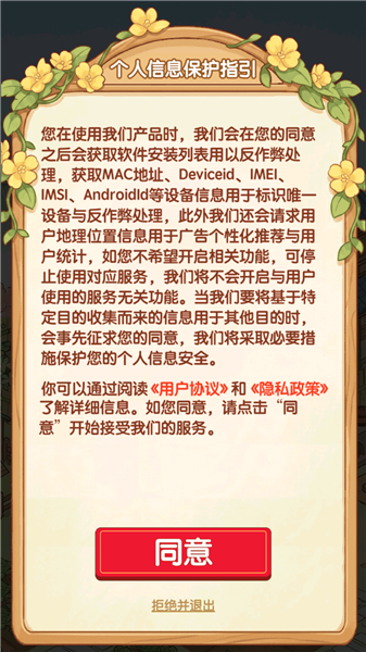 富贵长安村1