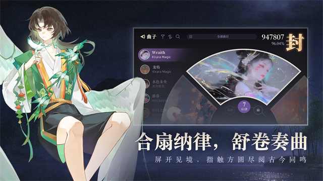 万华律3