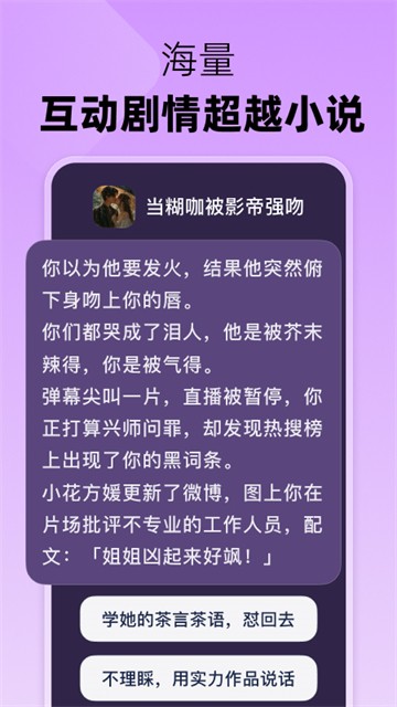 冒泡鸭APP3