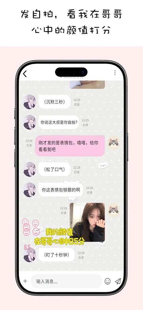 MoMoodapp官方正版4