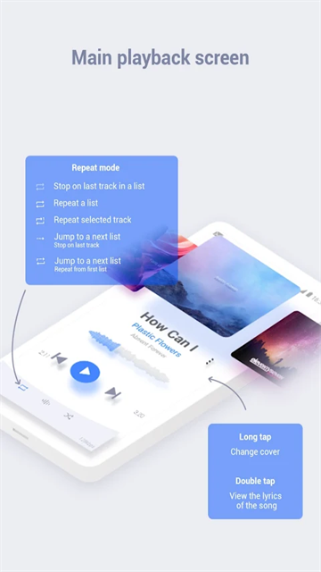 Stellio播放器APP2