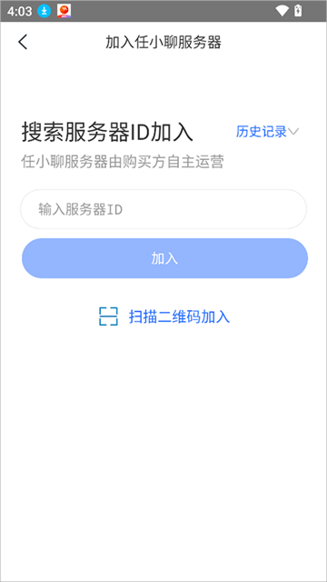 任小聊app免费版4