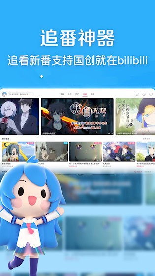 哔哩哔哩HD1