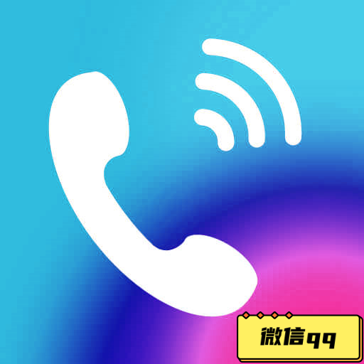 模拟来电社恐版app下载_模拟来电社恐版v1.8.36安卓版