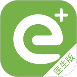 全一e诊医生端安卓版