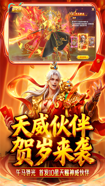 捕鱼新纪元小米版2