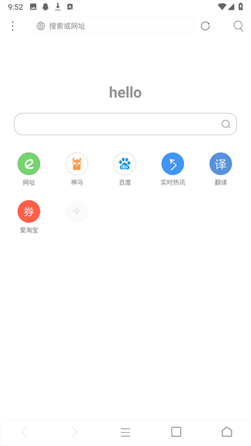 米侠浏览器最新版1