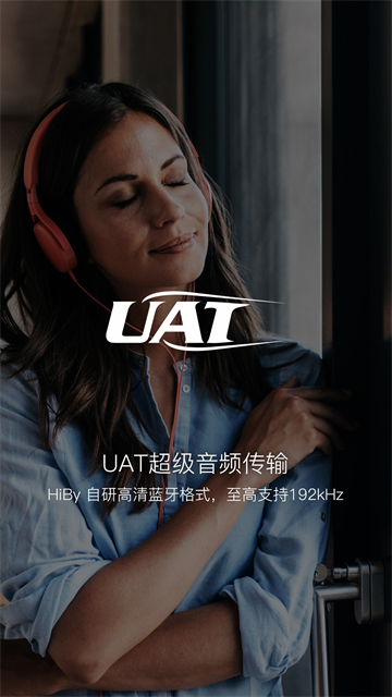 海贝音乐最新版4