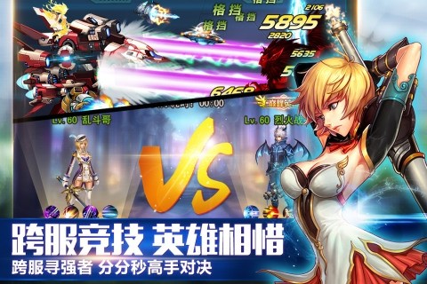 英雄之剑手游2