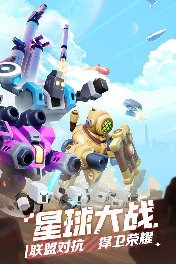 走开外星人mod菜单最新版4
