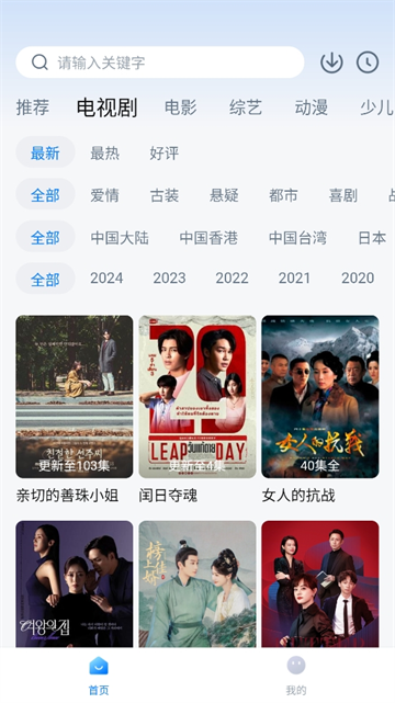 777影视app1