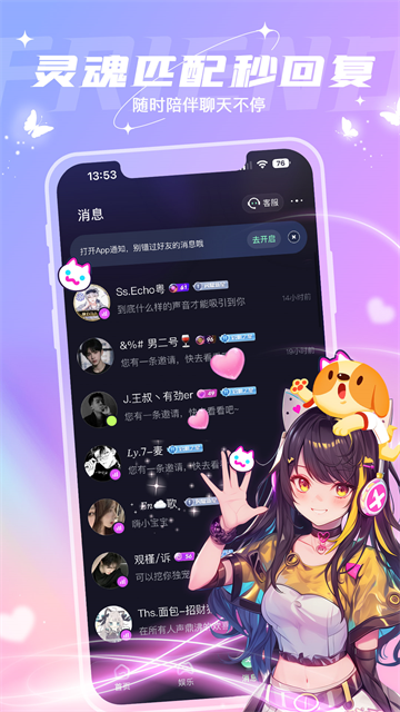 捞月狗app4