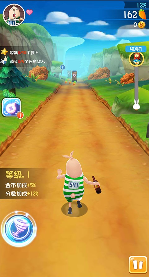 逃亡兔3