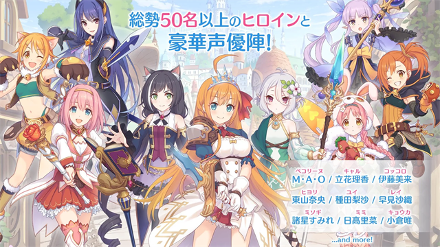 超异域公主连结ReDive3