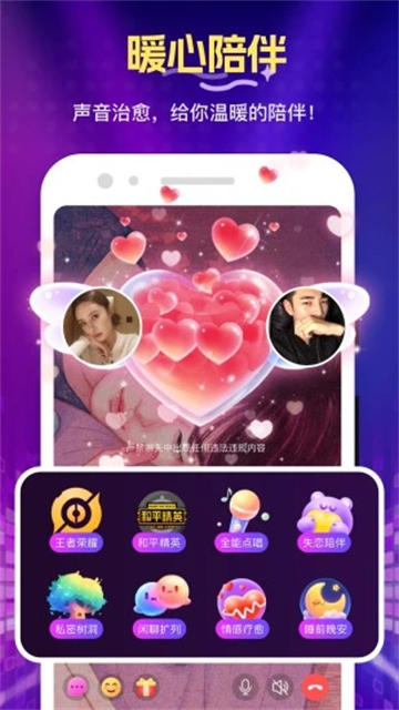 花选app1