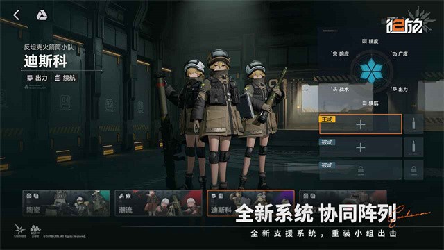 少女前线2追放2