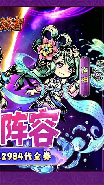 幻境旅者4