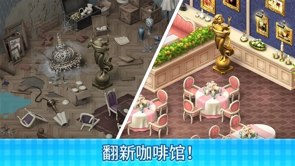 庄园咖啡厅无限货币版4