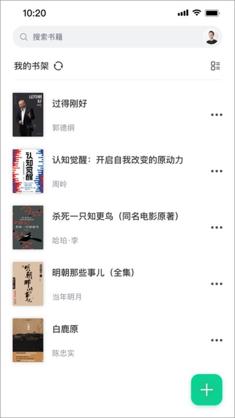 妙招阅读器5