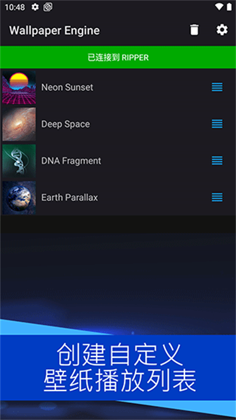 wallpaper engine2