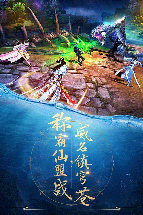 青云诀5