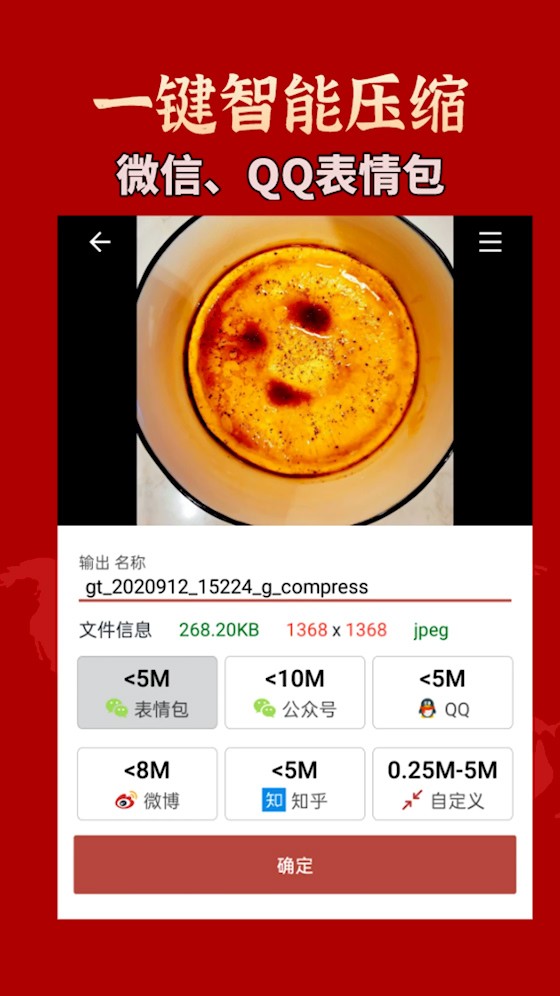 GIF工具箱5