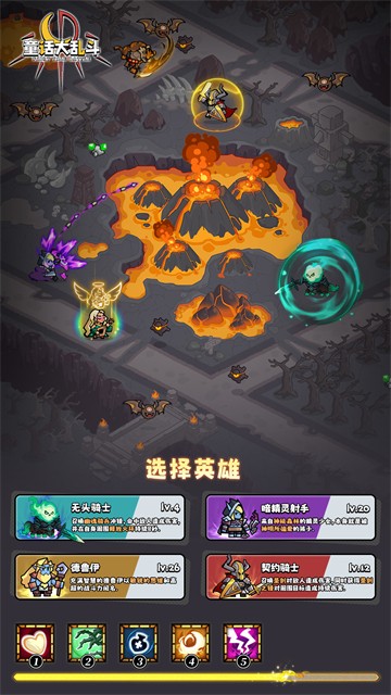 童话大乱斗满V版5