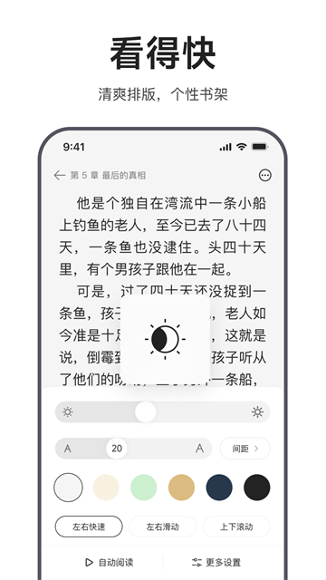 迅雷浏览器3