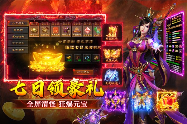 寒刃2传奇2