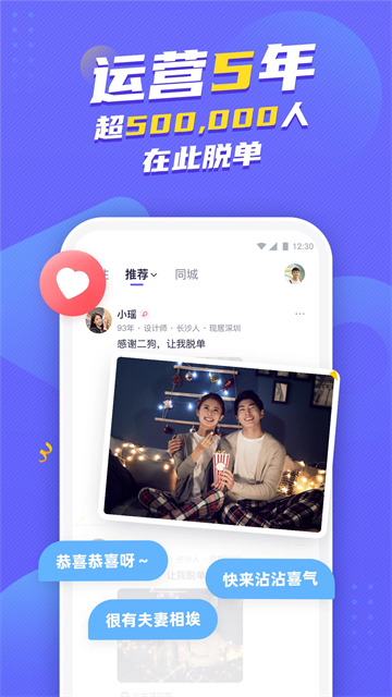 二狗app4
