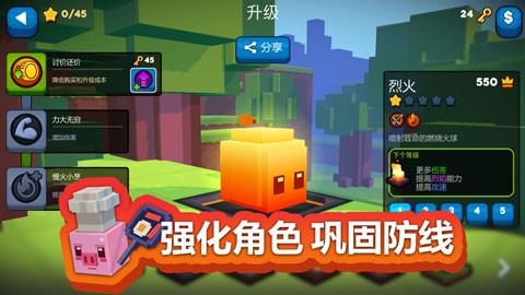 方块塔防1
