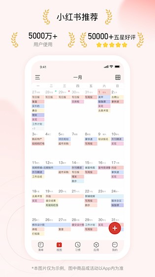 朝暮计划4