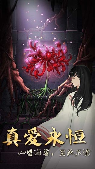 山村老屋3守墓人中文版3