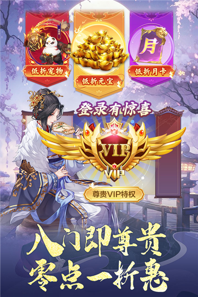 神判包青天国际版3