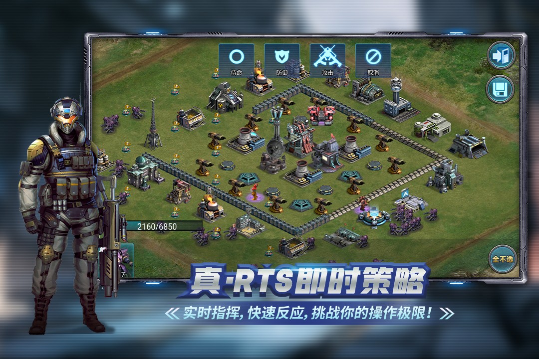 战警大国崛起龙渊版3