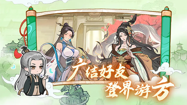 弑神斩仙1